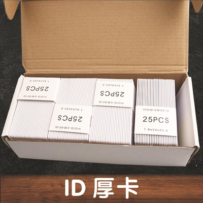 High Quality RFID NFC Smart Chip Card Printable Contactless Access Blank Electronic Access for Hotels for EM4305 & T5577 Chips