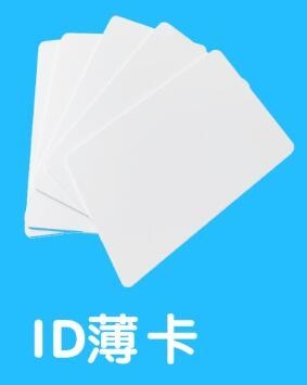 Factory Wholesale PVC Access Control Card Contactless Close to RFID with Mini Tag for Hotel Payment NFC Communication Interface